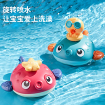 Childrens bath toys Baby boys and girls swimming water spray set combination shower play water electric rotating puffer fish
