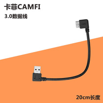 camfi camera wireless transmitter Wireless controller 3 0 data cable 20cm