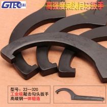 Crescent Wrench Hook Shaped Garden Nut Wrench Side Hole Hook Wrench Water Meter Cover Hook Type Wrench Heat Treatment