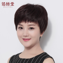 Wig Women's Short Hair Middle-aged Elderly Short Curly Hair Ladies Full Head Coverage Mom Real Hair Silk Real Short Straight Hair