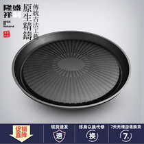 Long Shengxiang Korean baking plate fried steak plate barbecue pot adaptation carbon oven gas stove Commercial Teppanyaki plate home