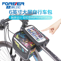 Mountain Bike Bag Front Beam Bag Accessories Cycling Equipment Satchel Electric Hanging Cell Phone Bag Organizer