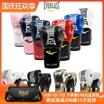 EVERLAST ELITE boxing gloves adult men and women Sanda fighting fighting training boxing kit