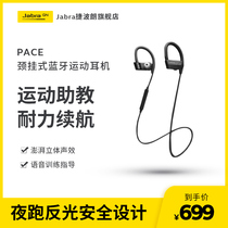 Jabra PACE Sport Bluetooth Wireless Headset Neck-mounted Fast Charging Long Battery Life Black