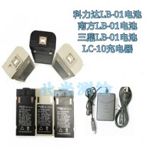 Southern Total Station LB-01 Battery 362R4L R6L Kelida Sanding LB-01 Battery LC-10 Charger