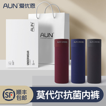 AUN Love Youn mens underwear flat four-corner pants antibacterial sexy underpants trendy youth light and breathable shorts head