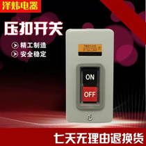 Control press button button switch TBSY-315 3P 15A 2 2KW power escort button switch