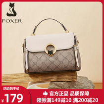 Golden Fox Atmosphere Lady Bag Bag 2022 New Atmosphere Large Capacity Fashion Middle Aged Mother With Diagonal Satchel Bag