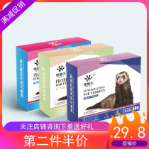 Drule Ferret Nutrient Pink Mink Nutritious Meals Mink Lactic Acid Bacteria Mink Probiotic Minke Trace Elements Rat Tail Duck Soup