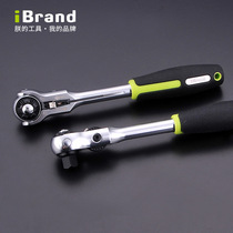 Imported movable square ratchet wrench fast live head two-way auto repair sleeve Xiaofei Zhongfei multi-purpose labor-saving tools