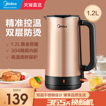Beauty Electric Kettle 1 2L Home Burning Kettle Stainless Steel Automatic Power Cut Integrated Boiled Water Teapot Double anti-scalding