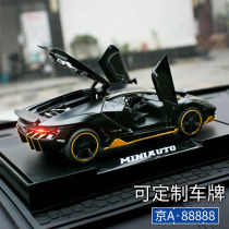 Lambo Ultra-Run Car Pendulum Simulation Alloy Car Model Type Super-Run Metal Creative High-end Car Interior Decoration Pendulum Boy