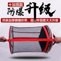 Nylon thickened wrap side small fishing house fish protection black pit speed dry stainless steel double ring gluing explosion-proof competitive fishing net pocket
