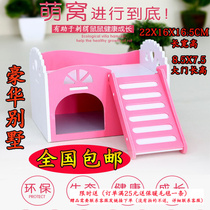 Four seasons nest mini hedgehog nest hamster dormouse sleeping nest House Hamster Villa Golden Bear nest breeding box