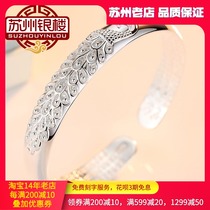 Suzhou Silver tower foot silver 999 sterling silver bracelet Peacock opening inside heart sutra birthday gift Mom fashion gift