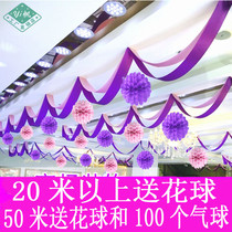 Cross-New Year Party Opening Activity Atmosphere Decoration Jewelry Store Creative Color Belt Ceiling
