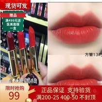 YSL Saint Laurent limited square pipe round pipe mouth red lipstick 13201 52 72213 1 72213 12 46 gift boxes