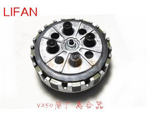 Lifan original factory V cylinder 250LF-V16 LF250-P D clutch friction sheet steel sheet clutch assembly