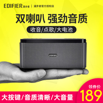 Edifier Rambler M19 radio old man plug-in card small speaker rechargeable walkman Music player Portable external mini old man listening machine Commentary singing song player
