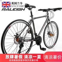 Official website British Lanling road bike variable speed bicycle adult male and female students double disc brake lightweight off-road racing