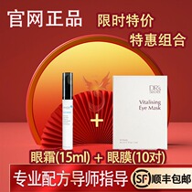 Immediately purchase the official website of Singapores flagship store Live Ying Eye Cover