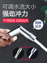 Press-free adjustable pressure double water outlet toilet mate spray gun set women washer flush booster nozzle wash Butt