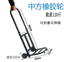 Family car trolley Small pull cart Vegetable cart Oversized moving hotel cart Vegetable market shelf bucket