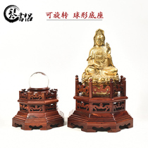 Qinshu rosewood carving Buddha statue base crystal ball rotatable base gourd night Pearl solid wood crafts ornaments