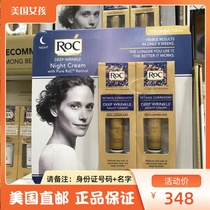 United States direct mail Roc Roc lockviol deep anti-wrinkle Moisturizing Cream Day Cream SPF30 night cream 30ml * 2