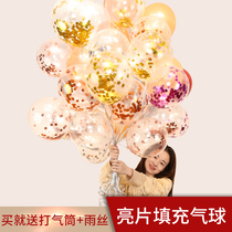 Macaron ins wedding wedding room Valentines Day birthday opening wedding wedding scene layout floating air balloon decoration