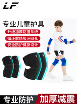 Childrens knee pads elbow pads wrist guards anti-fall dance professional protective gear boys  summer thin sports suit basketball and football