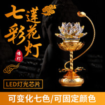 Gehong Liuli Lotus Lantern Buddha Front Light Lotus Lantern Buddha Supply Light A pair of plug-in household for Buddha led Changming Lantern