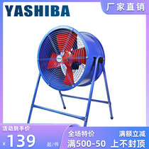 SF axial flow fan low noise mute exhaust fan industrial grade post fan duct exhaust fan 220V
