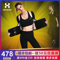 HOTSUIT AFTER the show BURST SWEAT CLOTHES WOMENS SUIT WEIGHT LOSS CLOTHES FAT BURNING SPORTS RUNNING SWEAT CLOTHES WOMENS YOGA CLOTHES SPRING and SUMMER