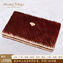 Bougo Tokyo Classic Tiramisu Cake Large Size Birthday Celebration Party Shanghai Beijing and other places