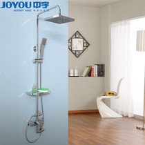 JOYOU Zhongyu bathroom square hot and cold water shower tap shower head shower column with shower column