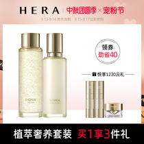 (Immediately snapped up) Milky Jia Jia Jia Essence Water 180ml milk 150ml moisturizing and moisturizing skin