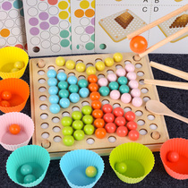 Clamping beads educational toys for young children Baby color cognition training trembles Montessori early education Montessori teaching aids