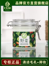 Wild vegetable deep cleansing cream skin care set massage cream Facial Hydrating shrinkage pore facial cleanser for men and women