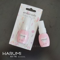 Japan erikonail incognito patch extension nail glue half patch Nail repair no irritation low odor