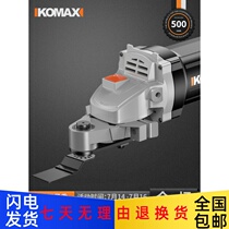 Dongcheng angle grinder universal treasure multi-function electric trimming machine conversion head change cutting machine woodworking tools Daquan open