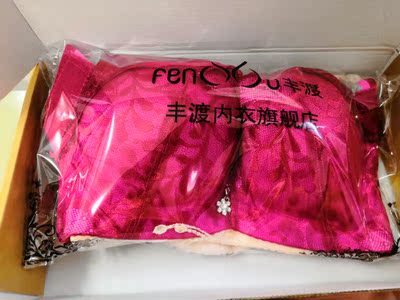 还行吧，没有特别合身，不过聚拢效果挺好的，做活动也便宜