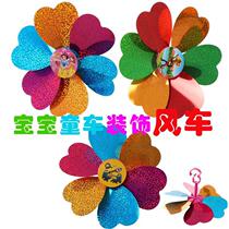 Childrens bicycle Windmill scooter handlebar cartoon decoration Outdoor breaststroke car Baby stroller toy accessories