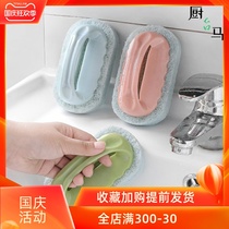 Toilet floor brush washbasin wash basin washing brush Bath Bath sink tile wall cleaning brush