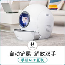 Xiaoyi cat litter box fully enclosed semi-enclosed cat toilet closed automatic cat litter box intelligent cat litter box