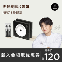 Feel CAFE flagship store instant black coffee non-concentrated freeze-dried non-cappella record coffee 2 boxes * 10 packs * 2G