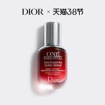 (time-limited plus giver) Dior Dior intensive care muscular activity essence strong and tough skin clear and clear