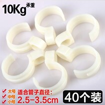 Ferring ring drying plastic clothes rod fishing hook buckle buckle removal universal hanger adhesive hook fixed clothes drying Rod