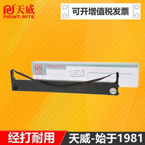 Tianwei applies to Yingmei FP660K needle printer JMR110 Ribbon holder FP700K ribbon strip FP650K FP760K DP660 DP60