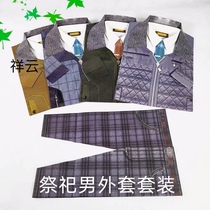 Mens jacket pants set three-dimensional paper tie clothes Ching Ming Festival sacrificial supplies winter clothing festival Burning paper cloth cotton clothes